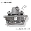 Суппорт тормозной задний левый (L) Toyota 4Runner, Land Cruiser, Lexus GX400, GX460, GX470, Sequoia (47750-34030 / DE750LT)